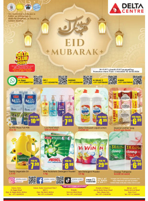 Eid Mubarak Sale