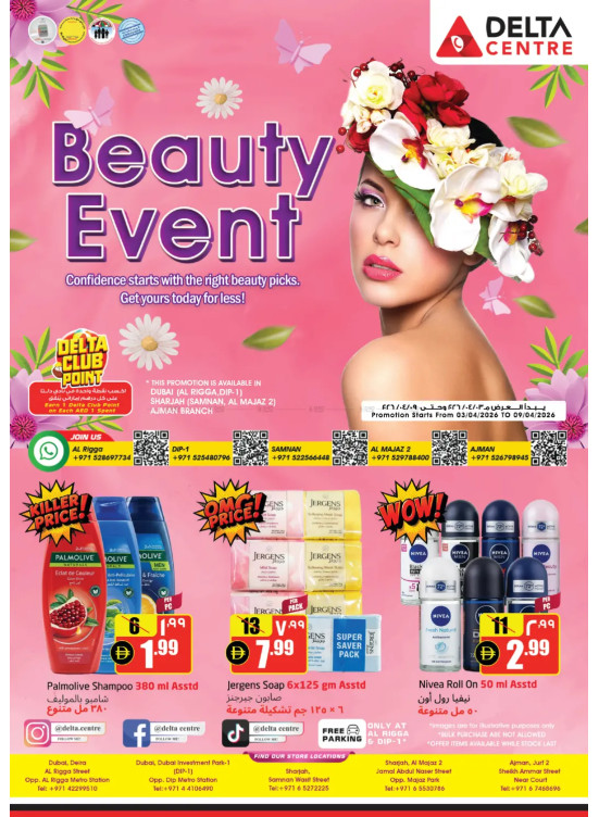 Beauty Event Deals
