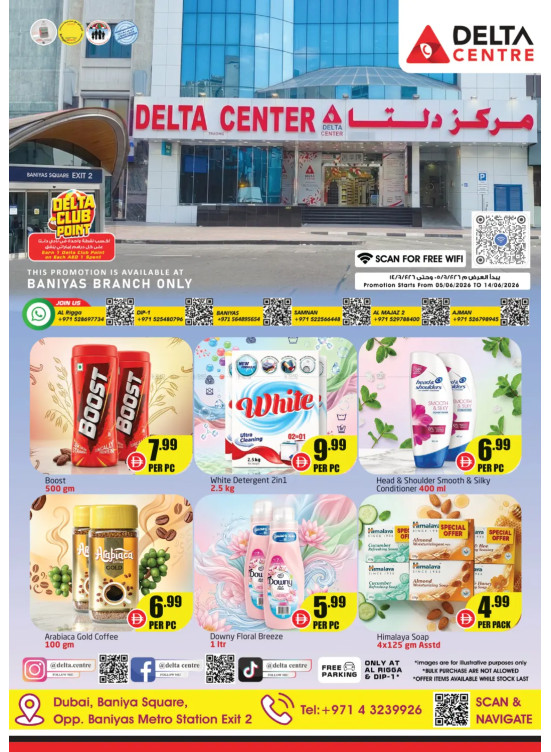 Mega Offers - Baniyas, Dubai