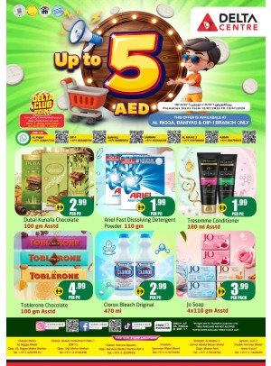 Up To AED 5 Offers - Baniyas, Dubai