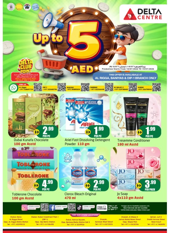 Up To AED 5 Offers - Baniyas, Dubai