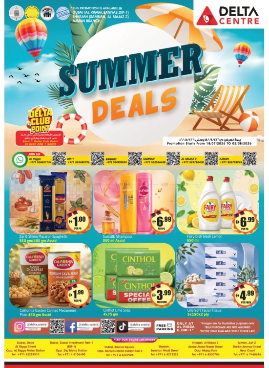 Summer Deals