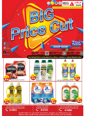Big Price Drop - Sharjah & Ajman