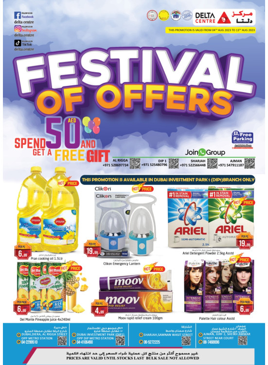 Festival Offers
