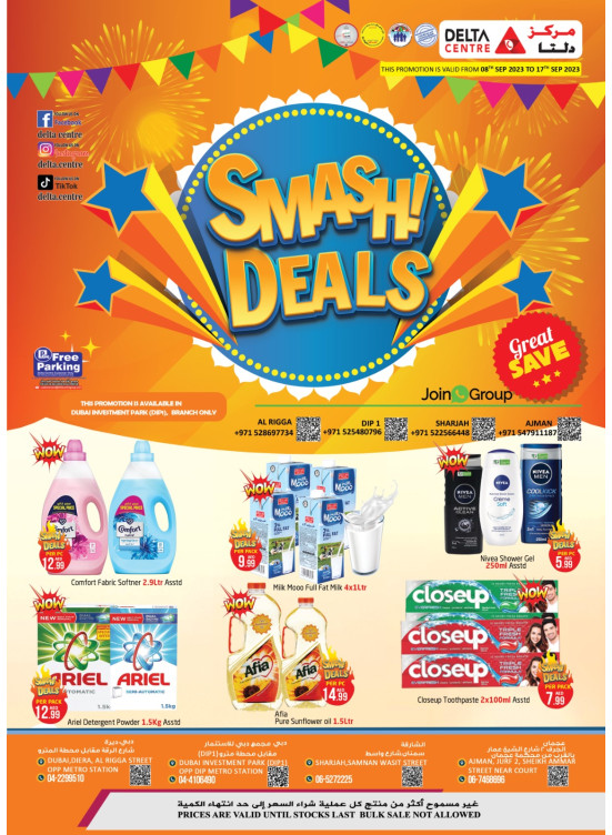 Amazing Deals
