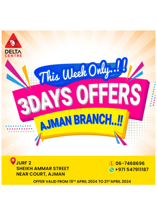 Three Days Offers - Ajman