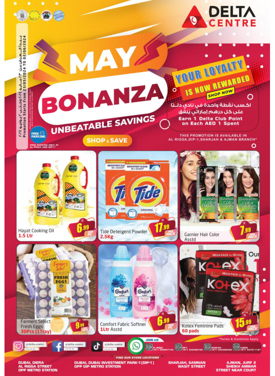 May Bonanza