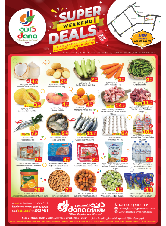 Super Weekend Deals - Al Muntazah