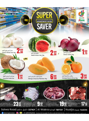 Super Saver Deals - Al Wakrah