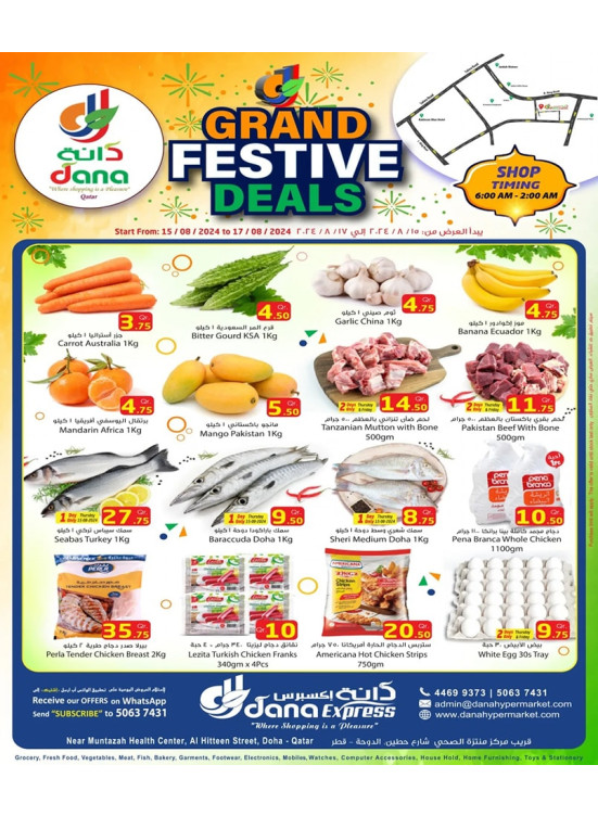 Grand Festive Deals - Al Muntazah