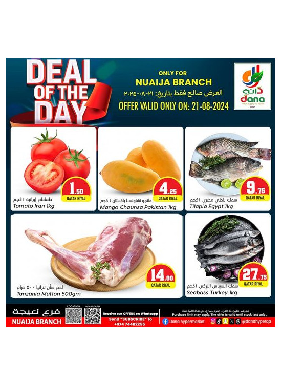 Deal of the Day - Nuaija