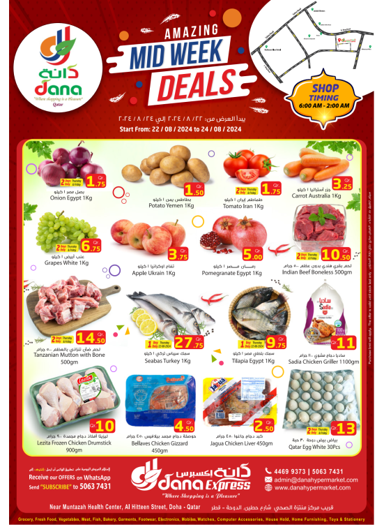 Mid-Week Deals