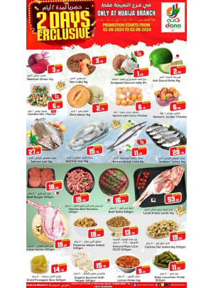 2 Days Exclusive Offers - Nuaija