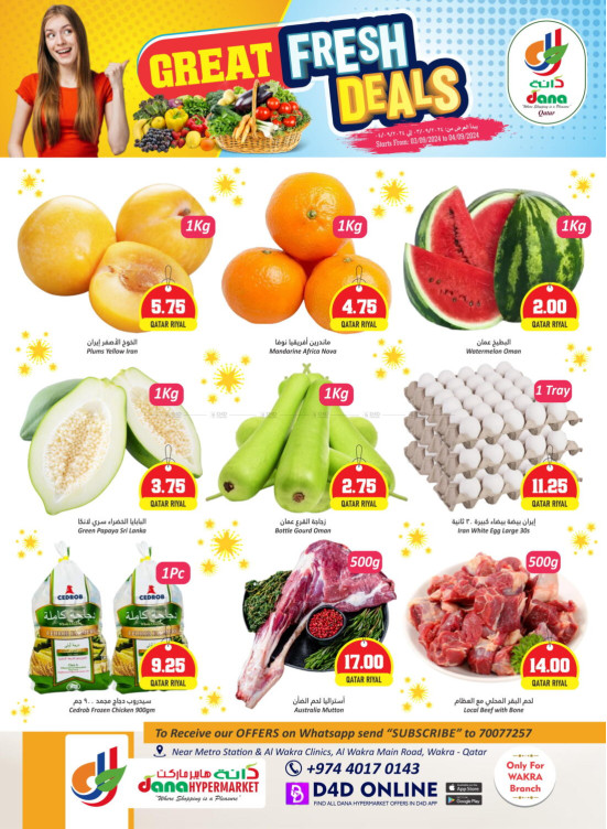 Great Fresh Deals - Al Wakrah