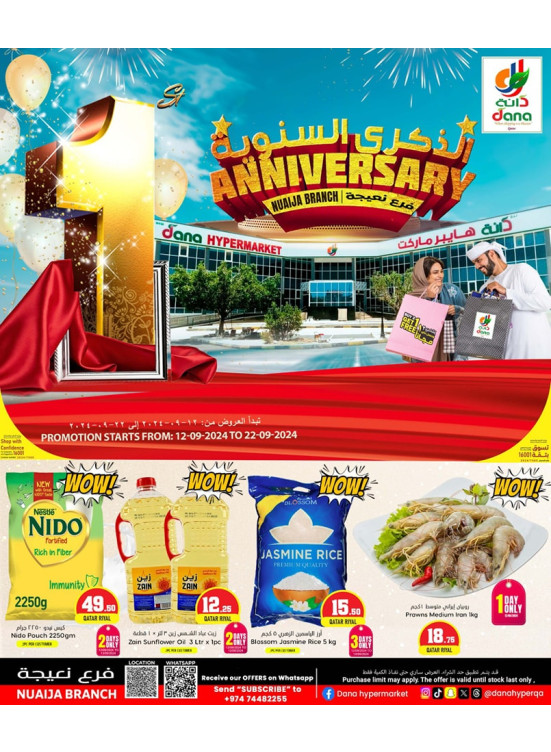 1st Anniversary Deals - Nuaija