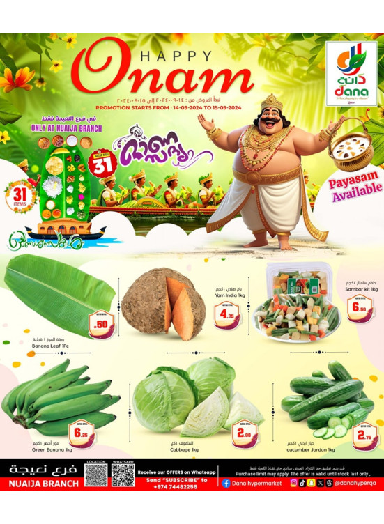 Happy Onam Deals - Nuaija