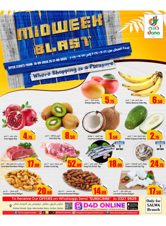 Mid-Week Blast Deals - Al Rayyan