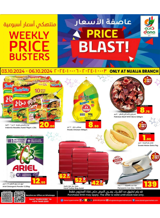 Price Blast Deals - Al Nuaija