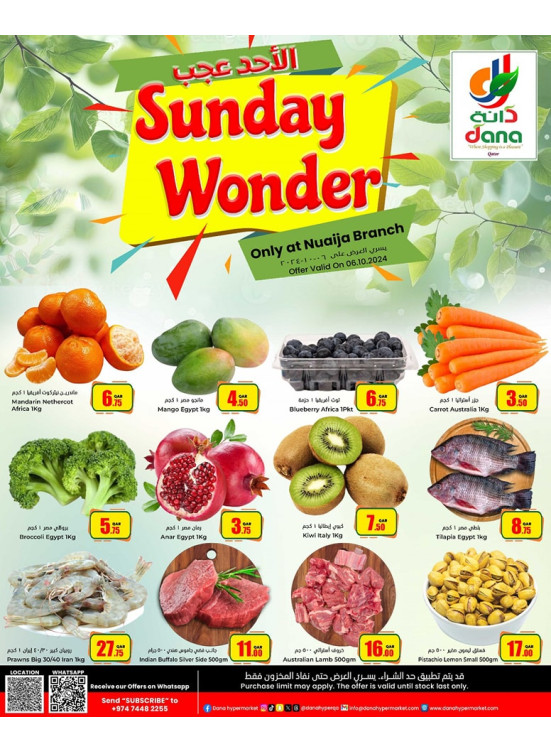 Sunday Wonder Deals - Nuaija