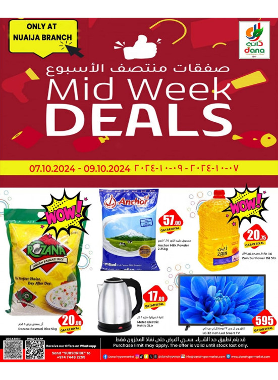 Midweek Deals - Nuaija