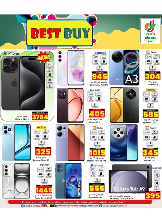 Best Buy Deals - Al Nuaija