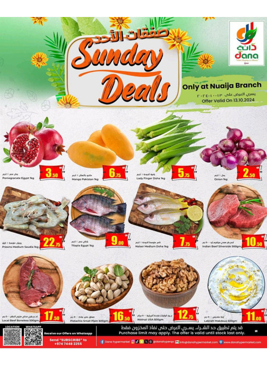 Sunday Deals - Nuaija