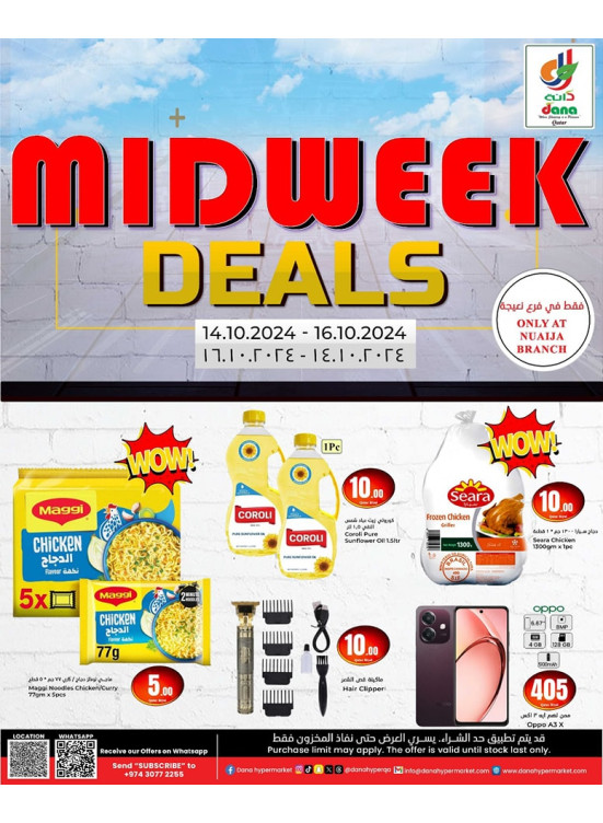 Midweek Deals - Nuaija