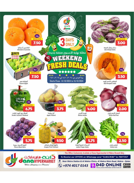 Weekend Fresh Deals - Al Wakrah