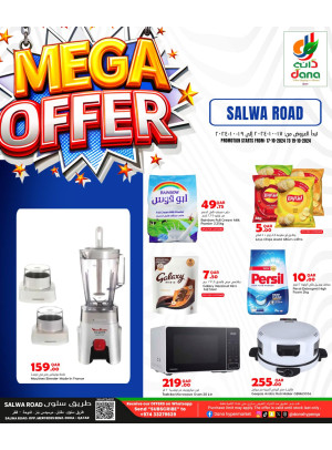 Mega Offer - Salwa