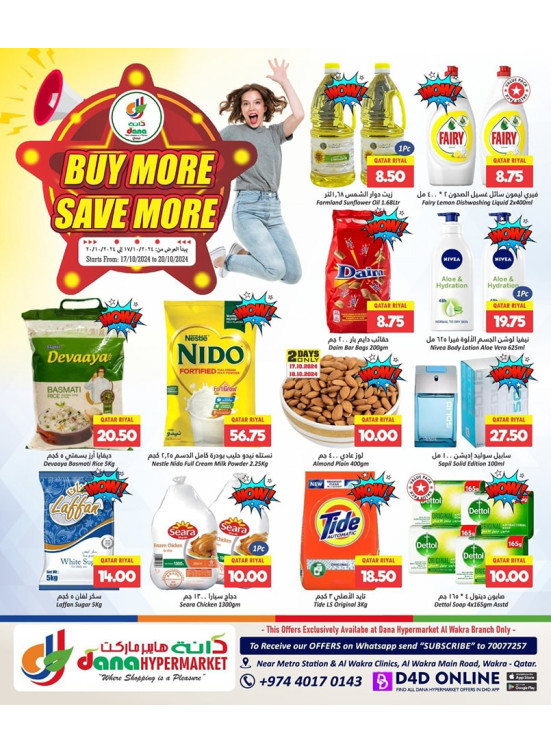 Buy More Save More Offers - Al Wakrah