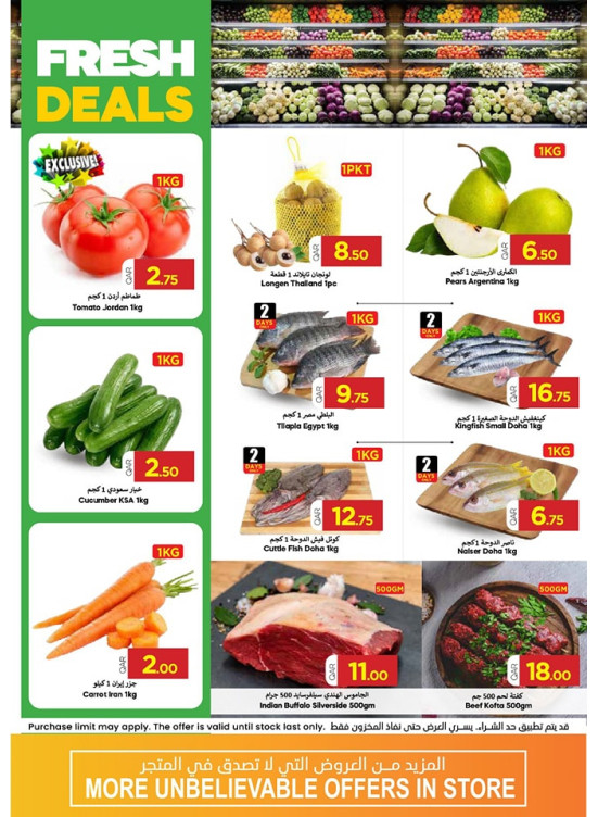 Fresh Deals