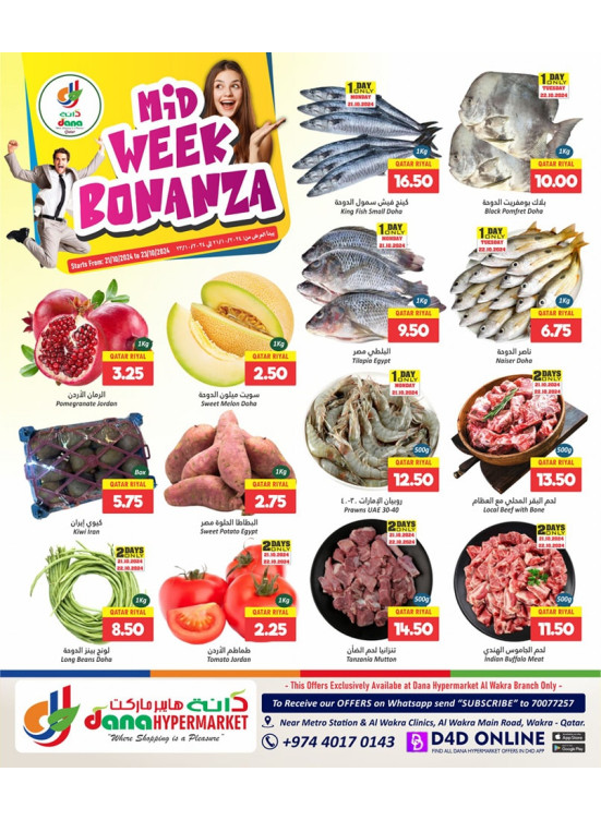 Midweek Bonanza - Al Wakrah
