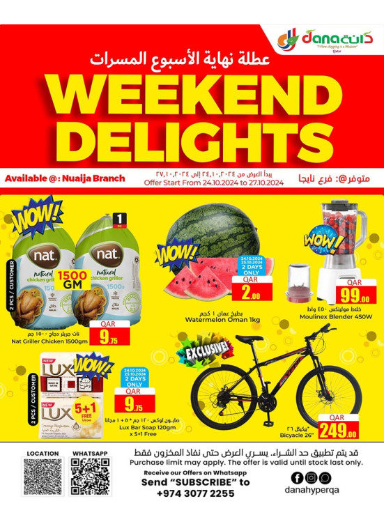 Weekend Delights - Nuaija