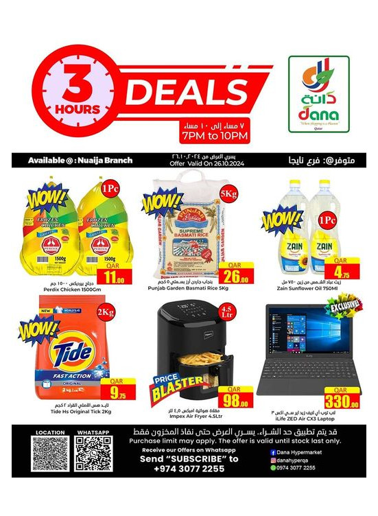 3 Hours Deals - Nuaija