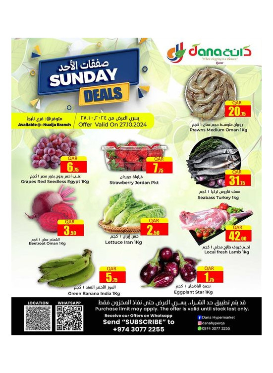 Sunday Deals - Nuaija