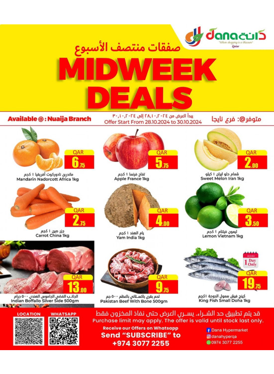 Midweek Deals - Nuaija