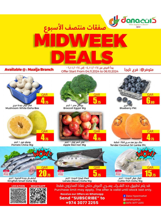 Midweek Deals - Nuaija