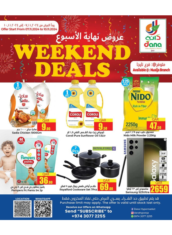 Weekend Deals - Nuaija