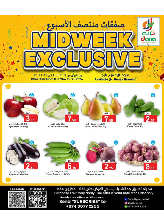 Midweek Deals - Nuaija