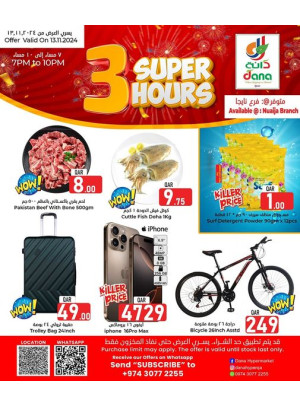 3 Hours Deals - Nuaija