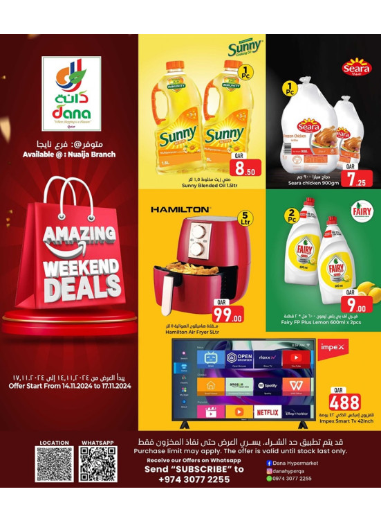 Amazing Weekend Deals - Nuaija