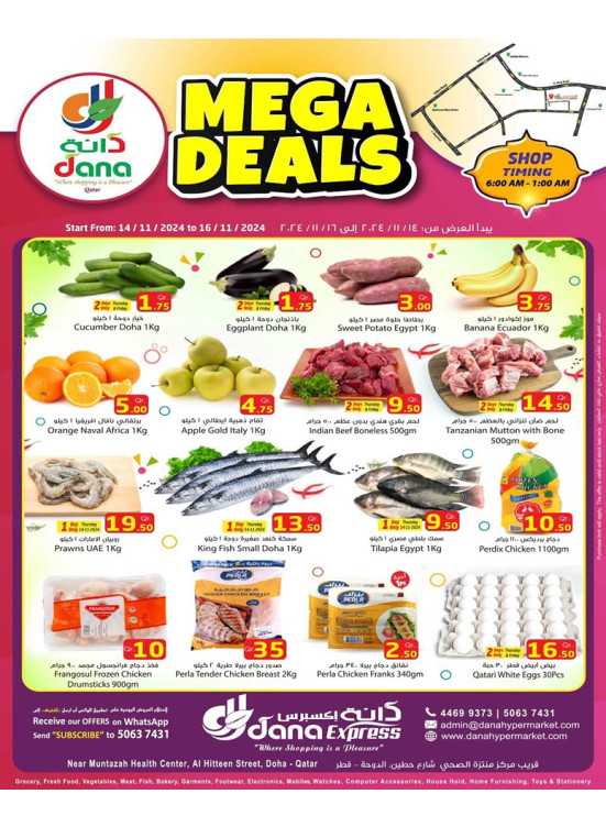 Mega Deals - Al Muntazah