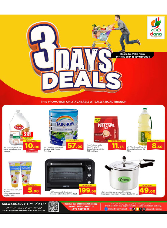 3 Days Deals - Salwa