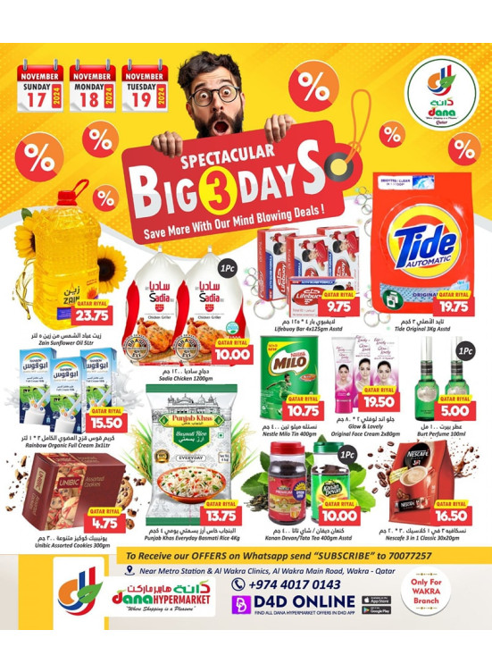 Big 3 Days Deals - Al Wakrah