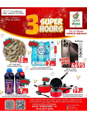 3 Hours Deals - Nuaija