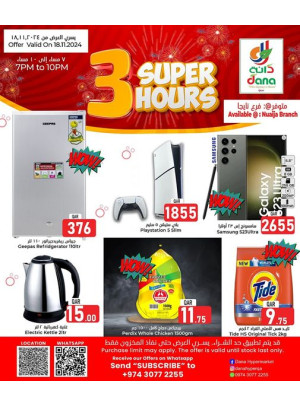 3 Hours Deals - Nuaija