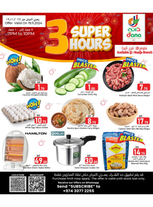 3 Hours Deals - Nuaija
