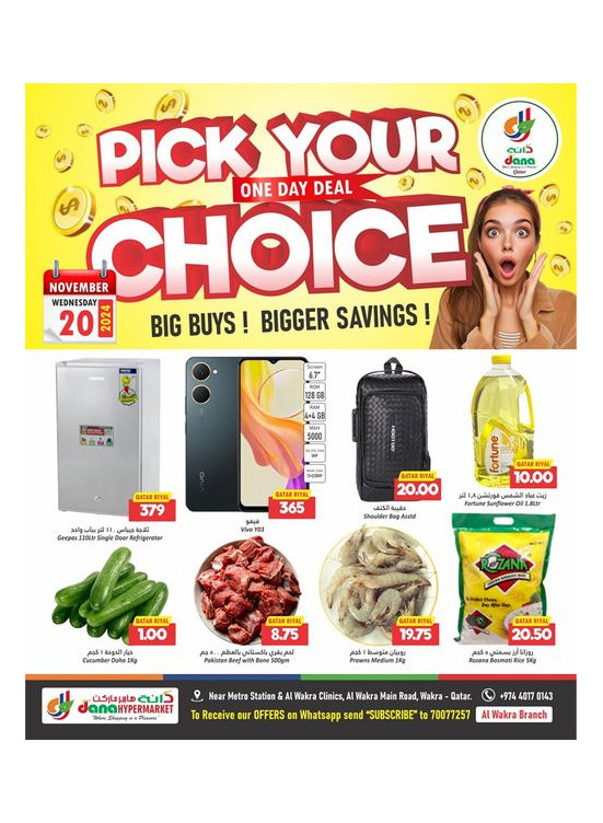 Pick Your Choice - Al Wakrah
