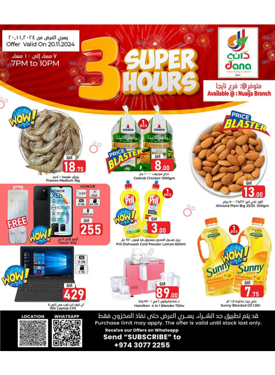 3 Hours Deals - Nuaija