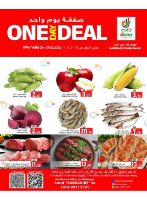 One Day Deal - Nuaija
